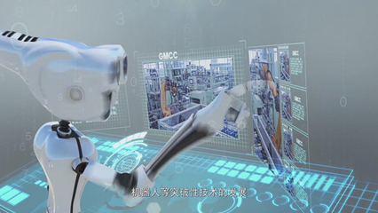 GMCC研發創新的四大關鍵因素 技術開發的驅動力量