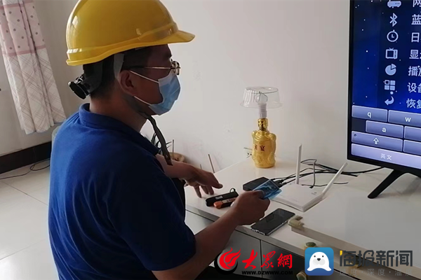 濱州移動(dòng)裝維工人的“汗”衛(wèi) 通信暢通的守護(hù)者